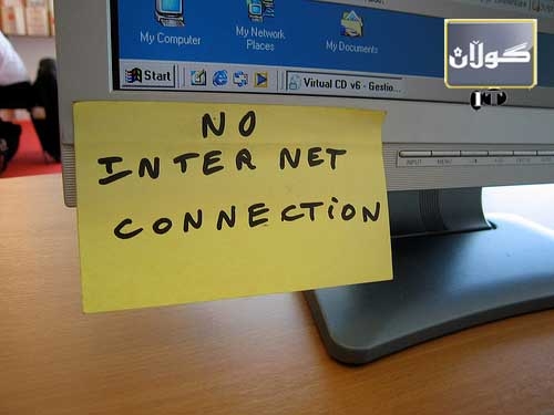 ئەوانەی لەئەمەریكا ئەنتەرنێت بەكار ناهێنن !!